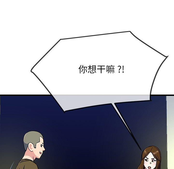 单身爸爸想恋爱[抖漫]韩漫全集-单身爸爸想恋爱-第 35 话无删减无遮挡章节图片 
