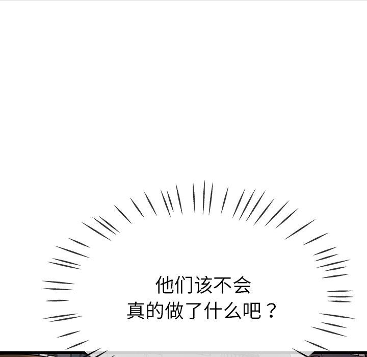 单身爸爸想恋爱[抖漫]韩漫全集-单身爸爸想恋爱-第 35 话无删减无遮挡章节图片 