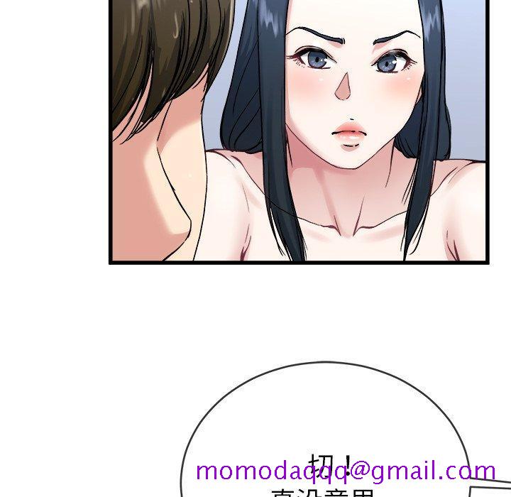 单身爸爸想恋爱[抖漫]韩漫全集-单身爸爸想恋爱-第 35 话无删减无遮挡章节图片 