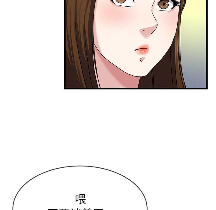 单身爸爸想恋爱[抖漫]韩漫全集-单身爸爸想恋爱-第 35 话无删减无遮挡章节图片 