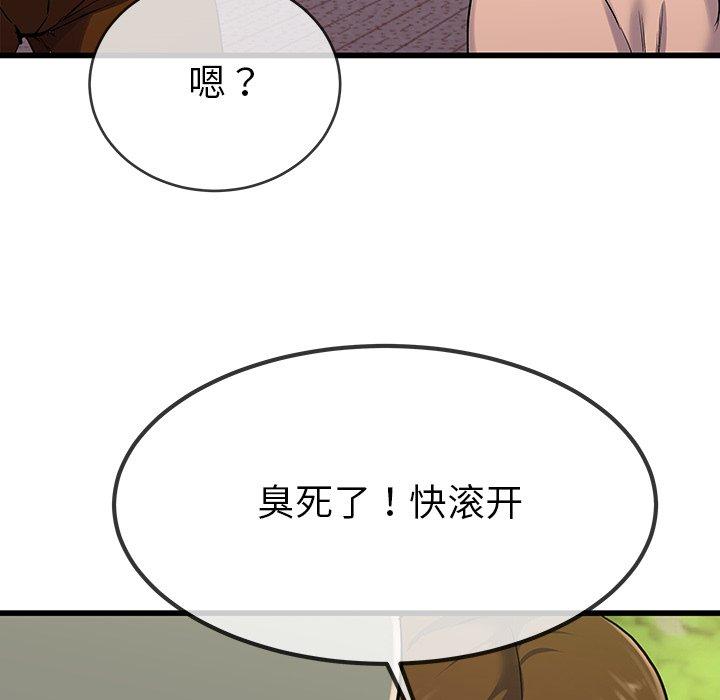 单身爸爸想恋爱[抖漫]韩漫全集-单身爸爸想恋爱-第 35 话无删减无遮挡章节图片 
