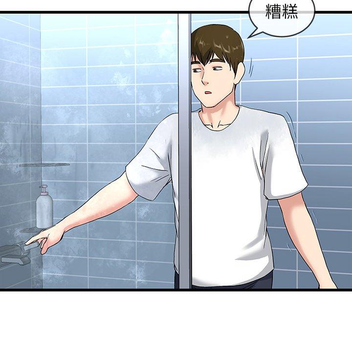 单身爸爸想恋爱[抖漫]韩漫全集-单身爸爸想恋爱-第 35 话无删减无遮挡章节图片 