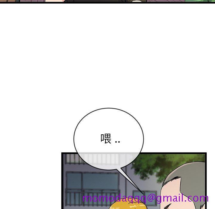 单身爸爸想恋爱[抖漫]韩漫全集-单身爸爸想恋爱-第 35 话无删减无遮挡章节图片 