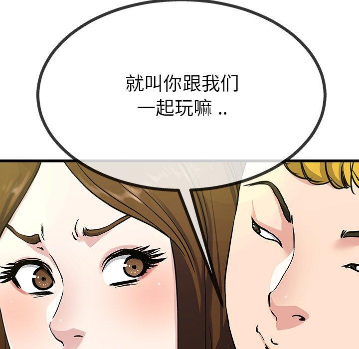 单身爸爸想恋爱[抖漫]韩漫全集-单身爸爸想恋爱-第 35 话无删减无遮挡章节图片 