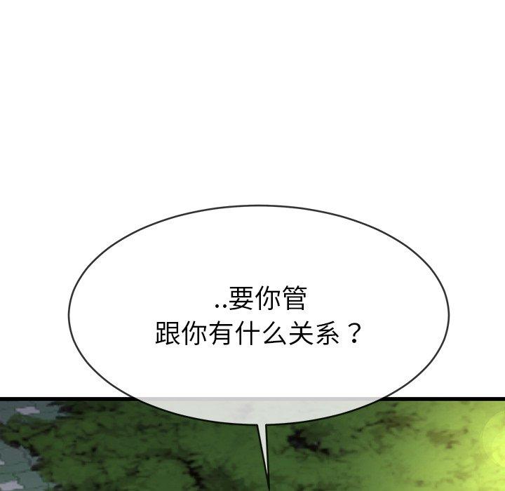 单身爸爸想恋爱[抖漫]韩漫全集-单身爸爸想恋爱-第 35 话无删减无遮挡章节图片 