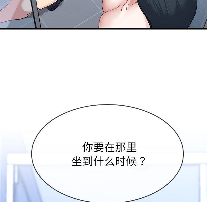 单身爸爸想恋爱[抖漫]韩漫全集-单身爸爸想恋爱-第 35 话无删减无遮挡章节图片 
