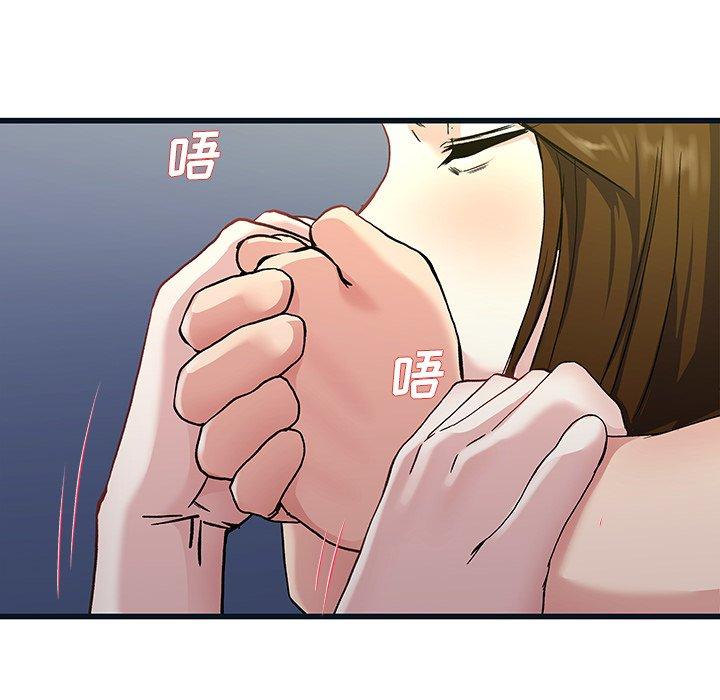 单身爸爸想恋爱[抖漫]韩漫全集-单身爸爸想恋爱-第 36 话无删减无遮挡章节图片 