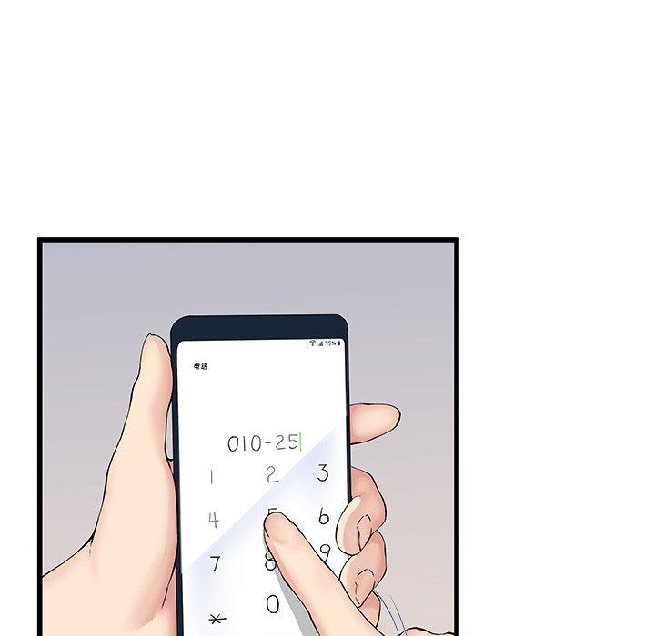 单身爸爸想恋爱[抖漫]韩漫全集-单身爸爸想恋爱-第 36 话无删减无遮挡章节图片 