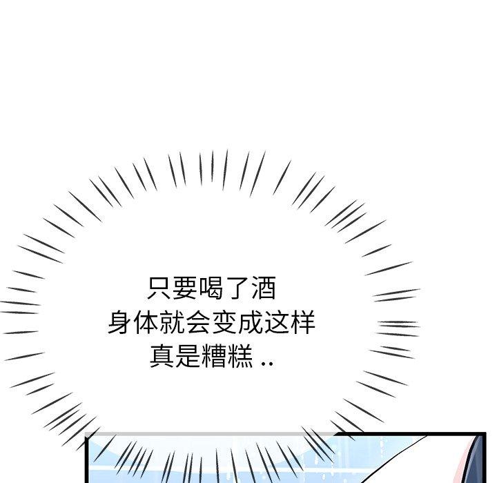 单身爸爸想恋爱[抖漫]韩漫全集-单身爸爸想恋爱-第 36 话无删减无遮挡章节图片 