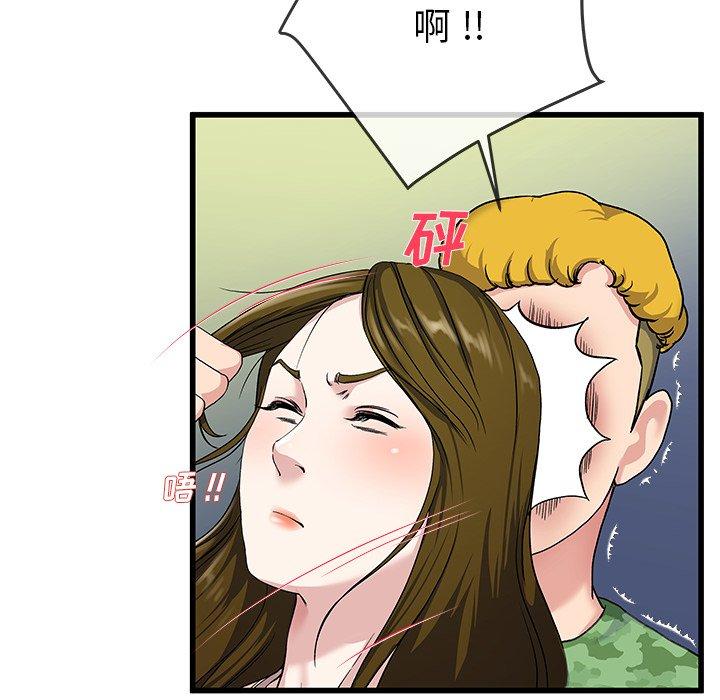 单身爸爸想恋爱[抖漫]韩漫全集-单身爸爸想恋爱-第 36 话无删减无遮挡章节图片 