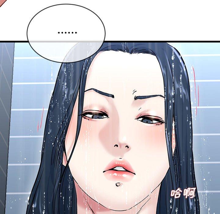 单身爸爸想恋爱[抖漫]韩漫全集-单身爸爸想恋爱-第 36 话无删减无遮挡章节图片 