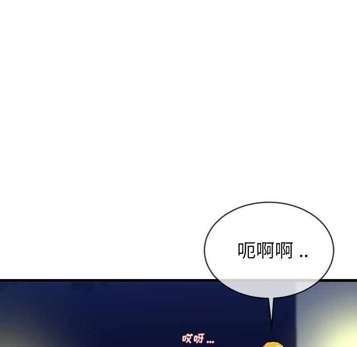 单身爸爸想恋爱[抖漫]韩漫全集-单身爸爸想恋爱-第 36 话无删减无遮挡章节图片 