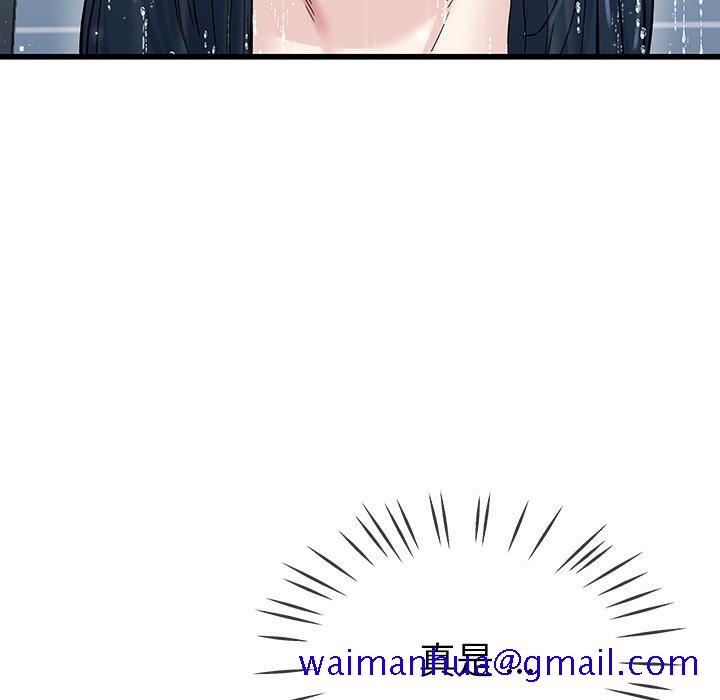 单身爸爸想恋爱[抖漫]韩漫全集-单身爸爸想恋爱-第 36 话无删减无遮挡章节图片 