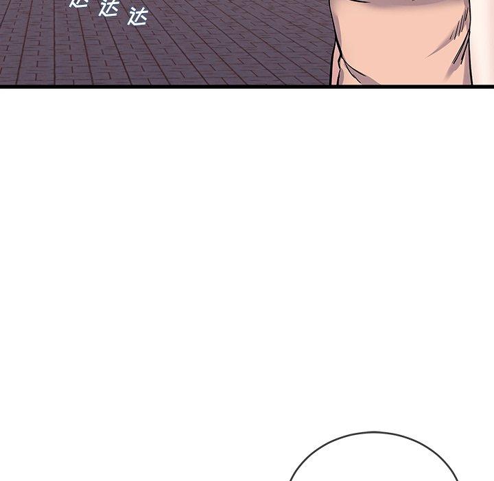 单身爸爸想恋爱[抖漫]韩漫全集-单身爸爸想恋爱-第 36 话无删减无遮挡章节图片 