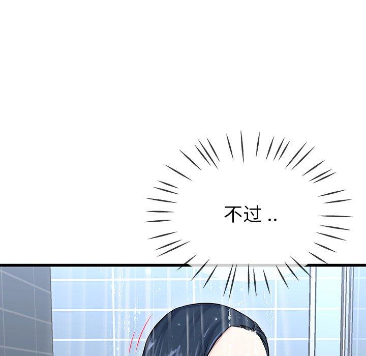 单身爸爸想恋爱[抖漫]韩漫全集-单身爸爸想恋爱-第 36 话无删减无遮挡章节图片 