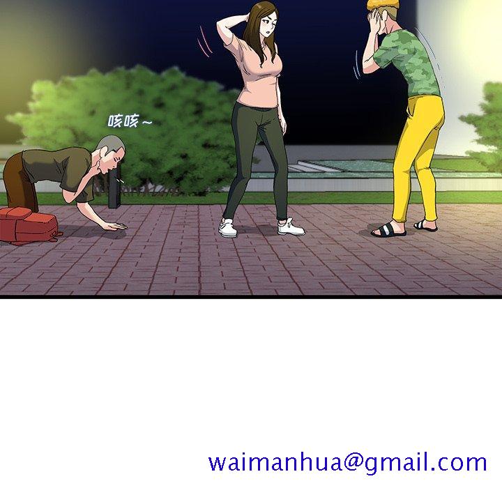 单身爸爸想恋爱[抖漫]韩漫全集-单身爸爸想恋爱-第 36 话无删减无遮挡章节图片 
