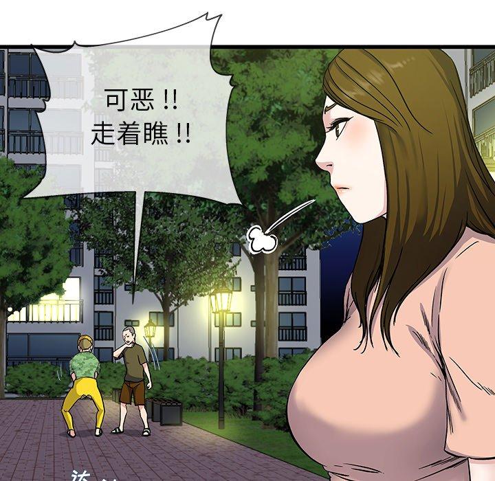 单身爸爸想恋爱[抖漫]韩漫全集-单身爸爸想恋爱-第 36 话无删减无遮挡章节图片 
