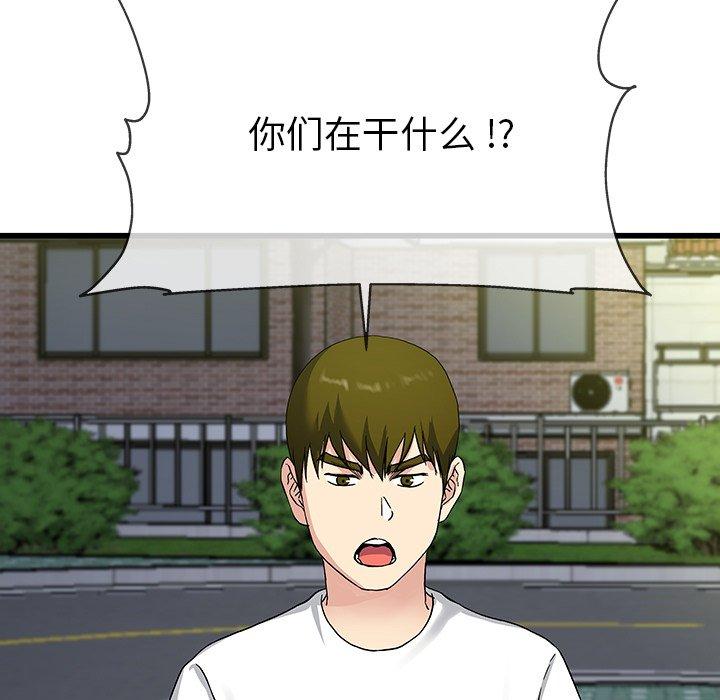 单身爸爸想恋爱[抖漫]韩漫全集-单身爸爸想恋爱-第 36 话无删减无遮挡章节图片 