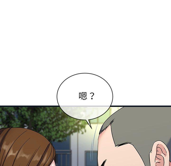 单身爸爸想恋爱[抖漫]韩漫全集-单身爸爸想恋爱-第 36 话无删减无遮挡章节图片 