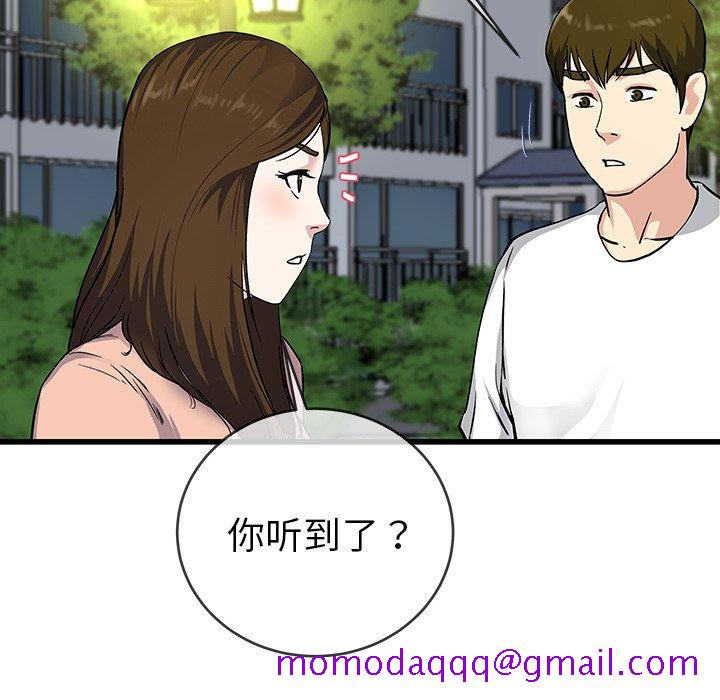 单身爸爸想恋爱[抖漫]韩漫全集-单身爸爸想恋爱-第 36 话无删减无遮挡章节图片 