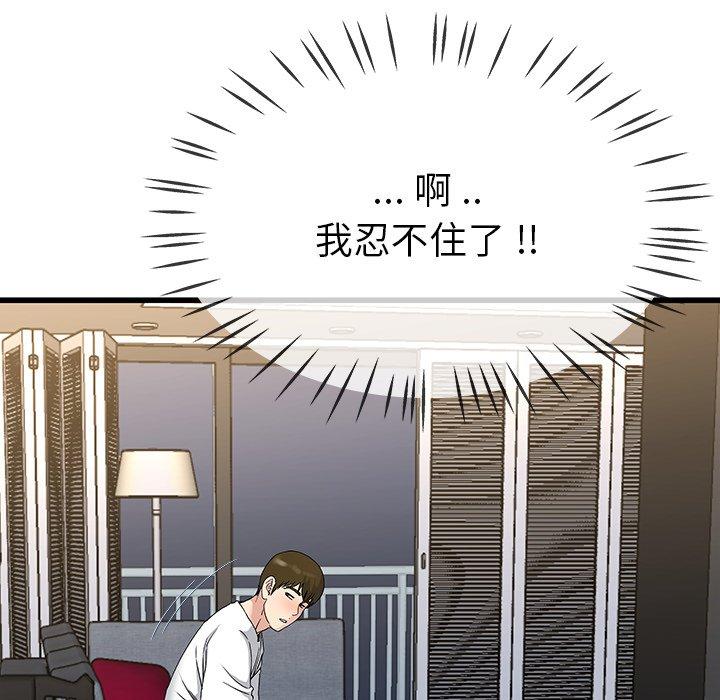 单身爸爸想恋爱[抖漫]韩漫全集-单身爸爸想恋爱-第 36 话无删减无遮挡章节图片 