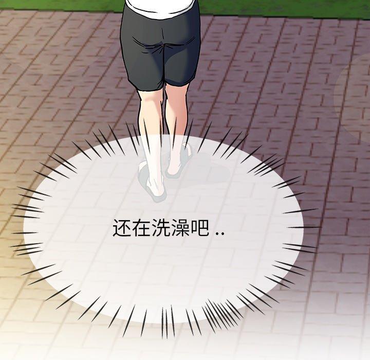 单身爸爸想恋爱[抖漫]韩漫全集-单身爸爸想恋爱-第 36 话无删减无遮挡章节图片 