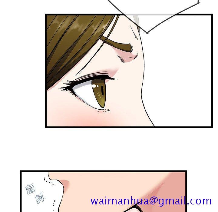 单身爸爸想恋爱[抖漫]韩漫全集-单身爸爸想恋爱-第 36 话无删减无遮挡章节图片 