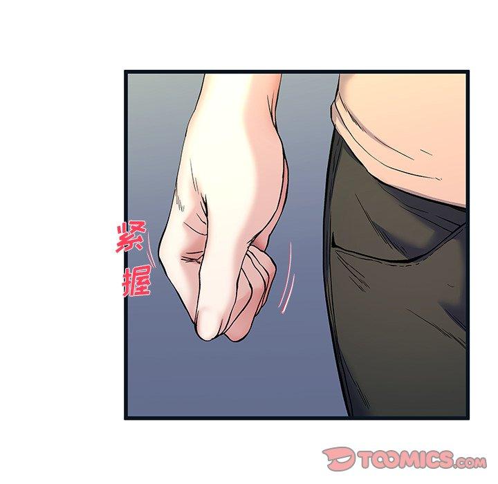 单身爸爸想恋爱[抖漫]韩漫全集-单身爸爸想恋爱-第 36 话无删减无遮挡章节图片 