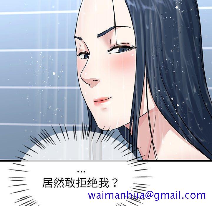 单身爸爸想恋爱[抖漫]韩漫全集-单身爸爸想恋爱-第 36 话无删减无遮挡章节图片 