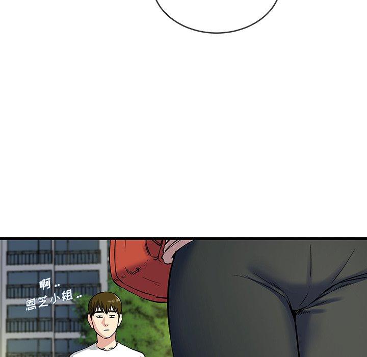 单身爸爸想恋爱[抖漫]韩漫全集-单身爸爸想恋爱-第 36 话无删减无遮挡章节图片 