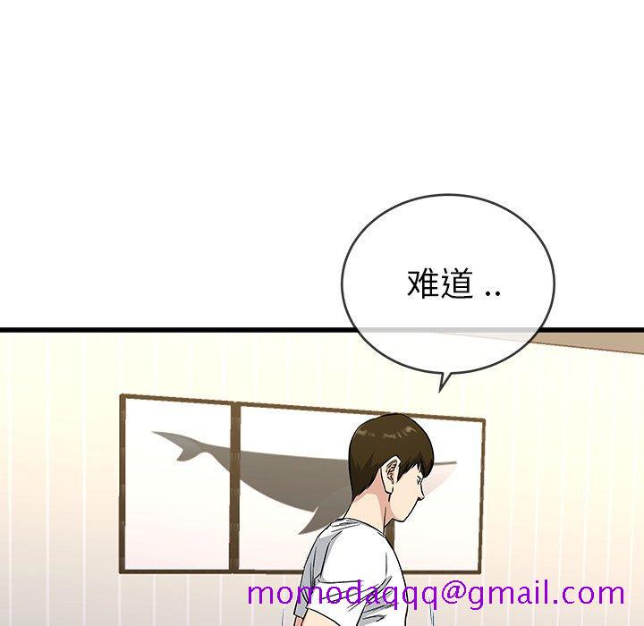 单身爸爸想恋爱[抖漫]韩漫全集-单身爸爸想恋爱-第 36 话无删减无遮挡章节图片 