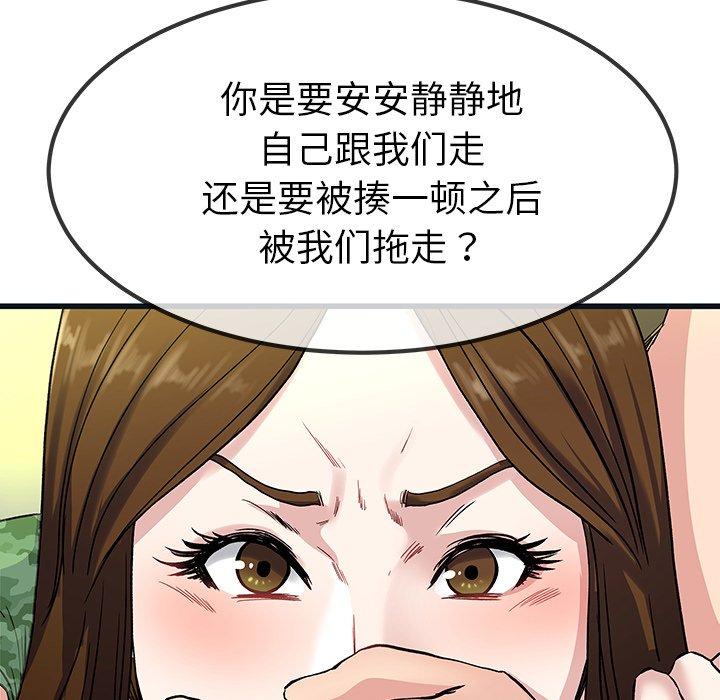 单身爸爸想恋爱[抖漫]韩漫全集-单身爸爸想恋爱-第 36 话无删减无遮挡章节图片 