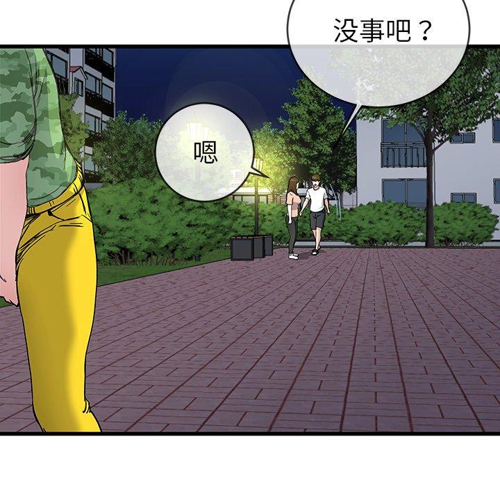 单身爸爸想恋爱[抖漫]韩漫全集-单身爸爸想恋爱-第 36 话无删减无遮挡章节图片 