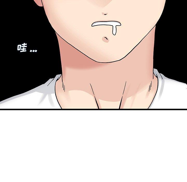 单身爸爸想恋爱[抖漫]韩漫全集-单身爸爸想恋爱-第 36 话无删减无遮挡章节图片 
