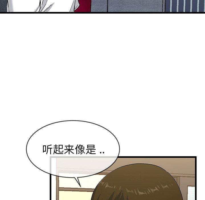 单身爸爸想恋爱[抖漫]韩漫全集-单身爸爸想恋爱-第 36 话无删减无遮挡章节图片 