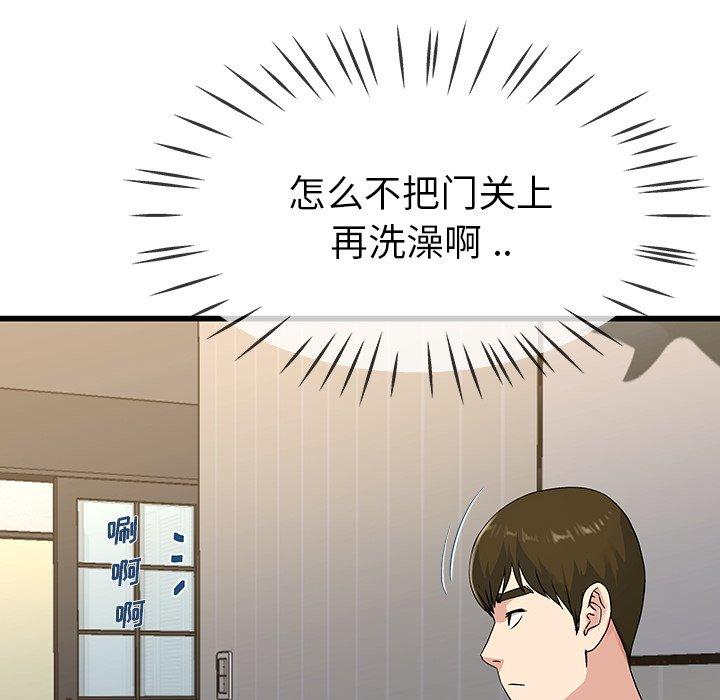 单身爸爸想恋爱[抖漫]韩漫全集-单身爸爸想恋爱-第 36 话无删减无遮挡章节图片 