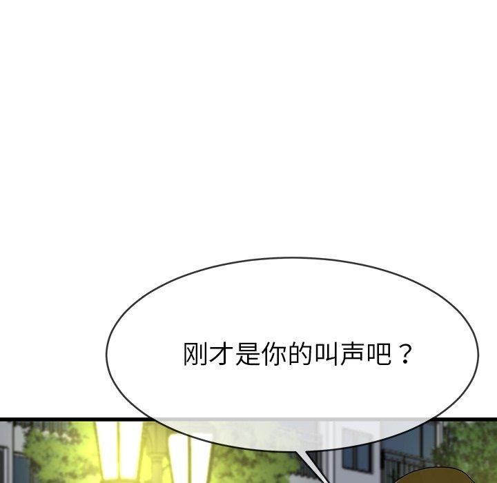 单身爸爸想恋爱[抖漫]韩漫全集-单身爸爸想恋爱-第 36 话无删减无遮挡章节图片 