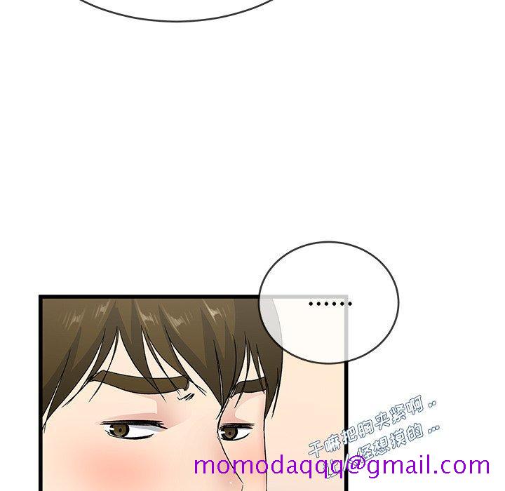 单身爸爸想恋爱[抖漫]韩漫全集-单身爸爸想恋爱-第 37 话无删减无遮挡章节图片 