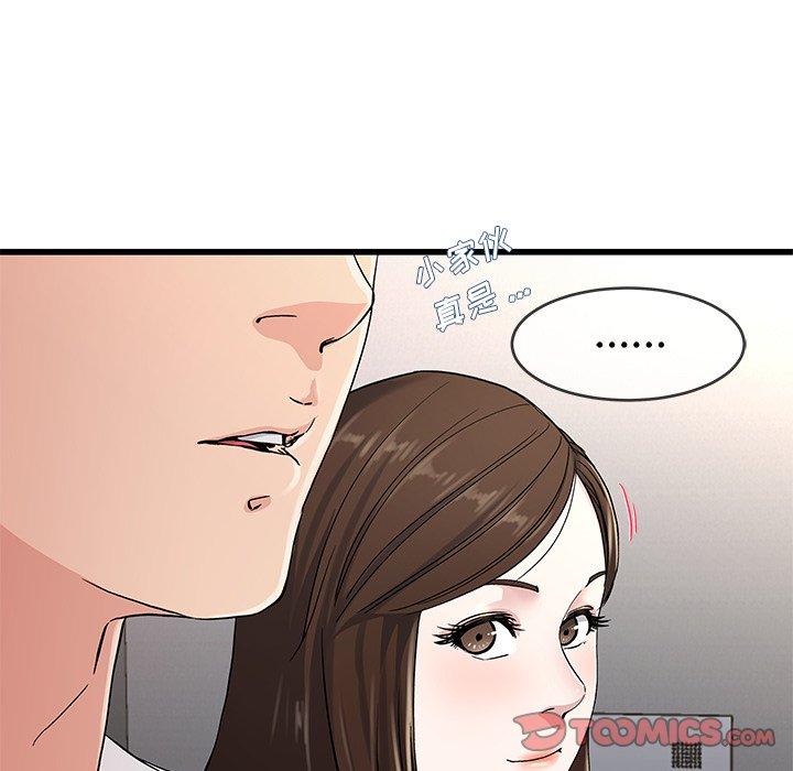 单身爸爸想恋爱[抖漫]韩漫全集-单身爸爸想恋爱-第 37 话无删减无遮挡章节图片 