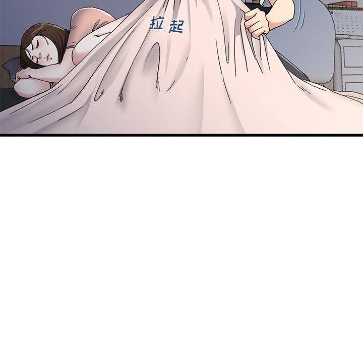 单身爸爸想恋爱[抖漫]韩漫全集-单身爸爸想恋爱-第 37 话无删减无遮挡章节图片 