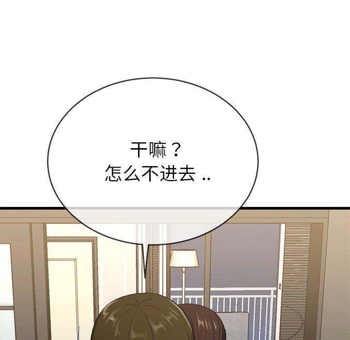 单身爸爸想恋爱[抖漫]韩漫全集-单身爸爸想恋爱-第 37 话无删减无遮挡章节图片 