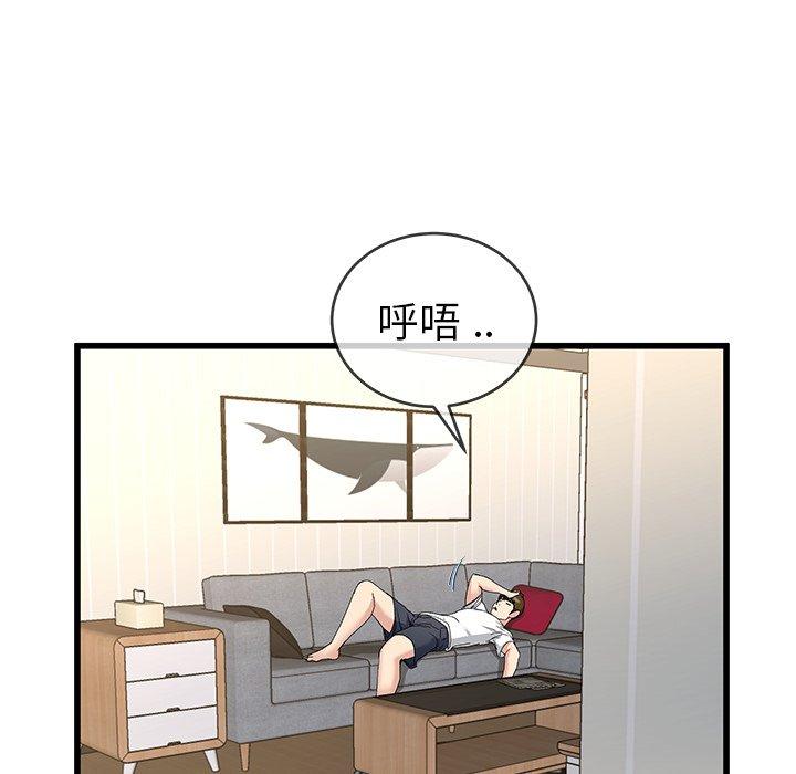 单身爸爸想恋爱[抖漫]韩漫全集-单身爸爸想恋爱-第 37 话无删减无遮挡章节图片 