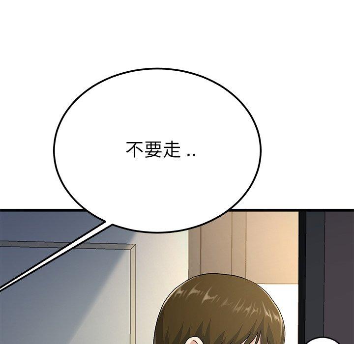 单身爸爸想恋爱[抖漫]韩漫全集-单身爸爸想恋爱-第 37 话无删减无遮挡章节图片 