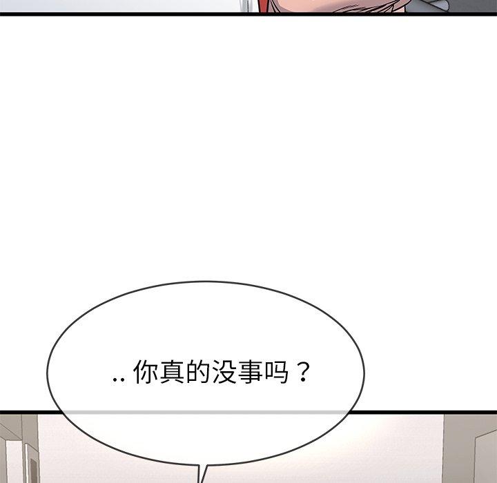 单身爸爸想恋爱[抖漫]韩漫全集-单身爸爸想恋爱-第 37 话无删减无遮挡章节图片 