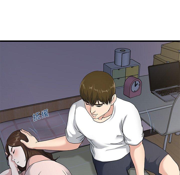 单身爸爸想恋爱[抖漫]韩漫全集-单身爸爸想恋爱-第 37 话无删减无遮挡章节图片 