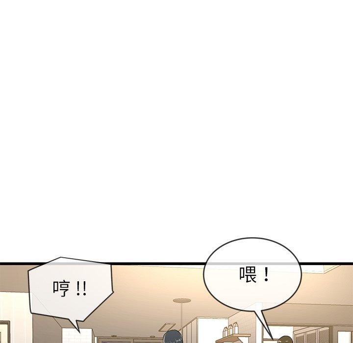 单身爸爸想恋爱[抖漫]韩漫全集-单身爸爸想恋爱-第 37 话无删减无遮挡章节图片 