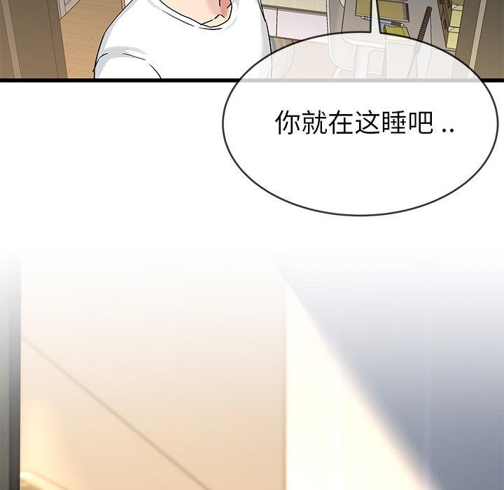 单身爸爸想恋爱[抖漫]韩漫全集-单身爸爸想恋爱-第 37 话无删减无遮挡章节图片 