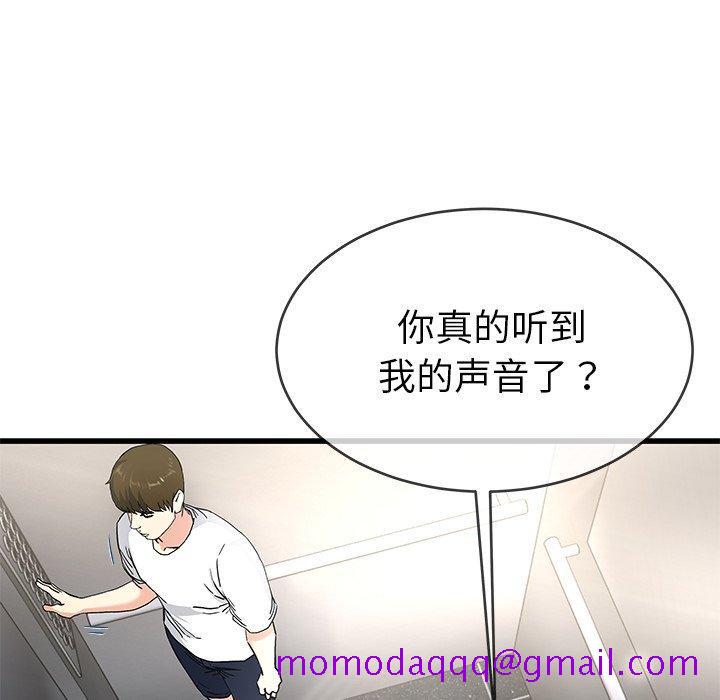单身爸爸想恋爱[抖漫]韩漫全集-单身爸爸想恋爱-第 37 话无删减无遮挡章节图片 