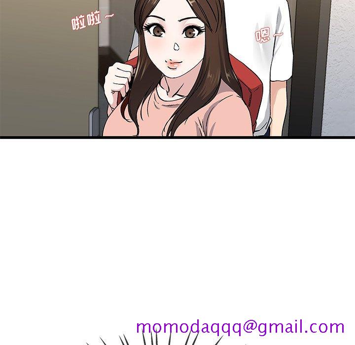 单身爸爸想恋爱[抖漫]韩漫全集-单身爸爸想恋爱-第 37 话无删减无遮挡章节图片 