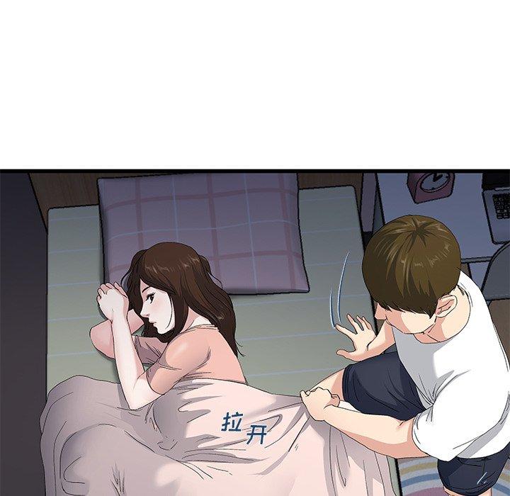 单身爸爸想恋爱[抖漫]韩漫全集-单身爸爸想恋爱-第 38 话无删减无遮挡章节图片 